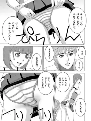 [赤坂一夫] EROSサバイバル 19_190080