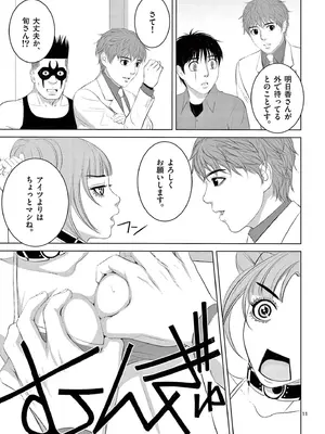 [赤坂一夫] EROSサバイバル 19_190084