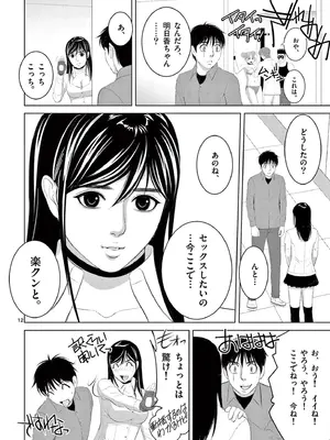 [赤坂一夫] EROSサバイバル 19_190085