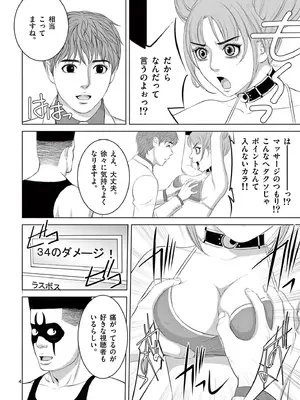 [赤坂一夫] EROSサバイバル 19_190089