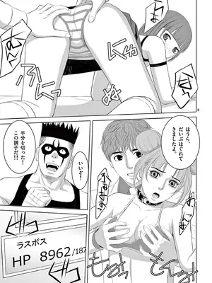 [赤坂一夫] EROSサバイバル 19_190094