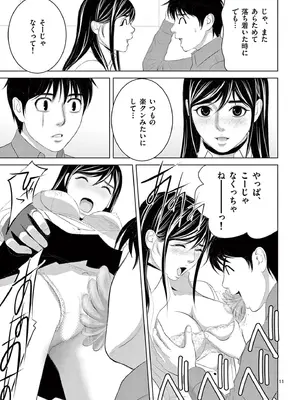 [赤坂一夫] EROSサバイバル 19_190096