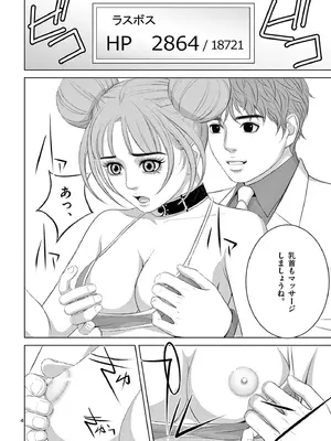 [赤坂一夫] EROSサバイバル 19_190101