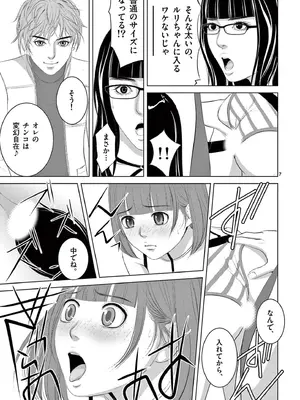 [赤坂一夫] EROSサバイバル 19_190104