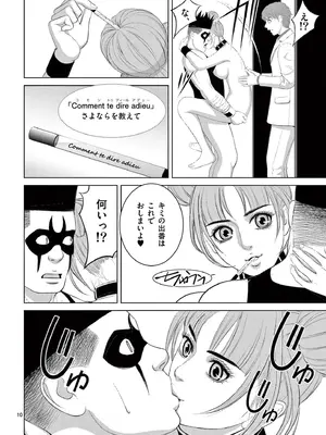 [赤坂一夫] EROSサバイバル 19_190119