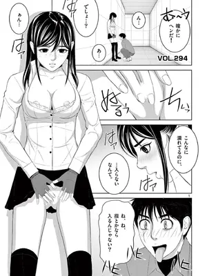 [赤坂一夫] EROSサバイバル 19_190122