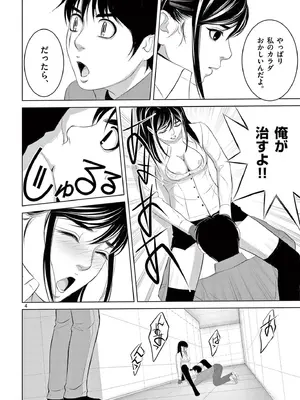 [赤坂一夫] EROSサバイバル 19_190125