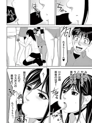 [赤坂一夫] EROSサバイバル 19_190131