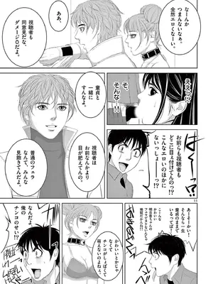 [赤坂一夫] EROSサバイバル 19_190132