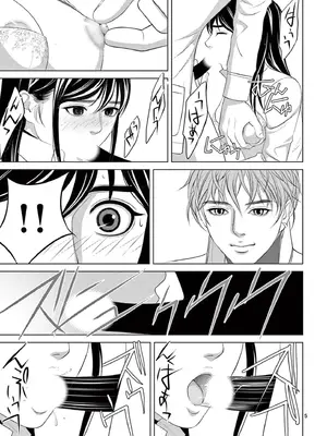 [赤坂一夫] EROSサバイバル 19_190138