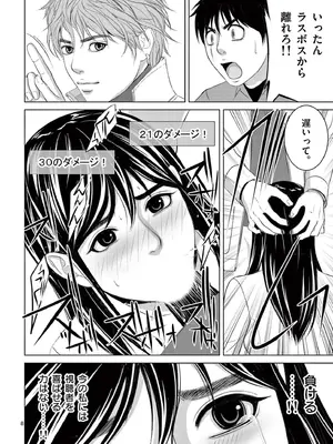 [赤坂一夫] EROSサバイバル 19_190141