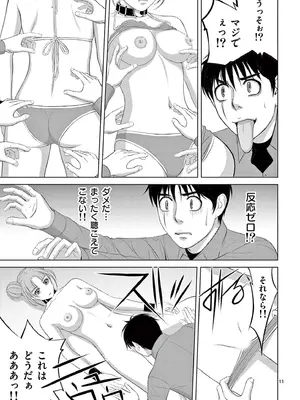 [赤坂一夫] EROSサバイバル 19_190144