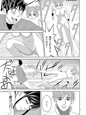 [赤坂一夫] EROSサバイバル 19_190158