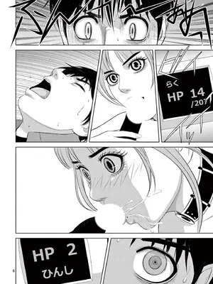 [赤坂一夫] EROSサバイバル 19_190163