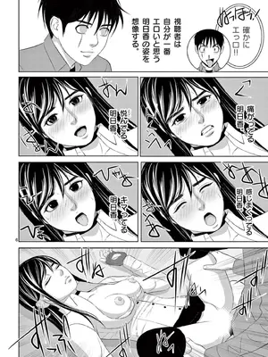 [赤坂一夫] EROSサバイバル 19_190175