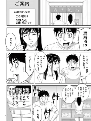 [赤坂一夫] EROSサバイバル 19_190185