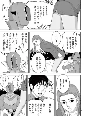 [赤坂一夫] EROSサバイバル 20_200040