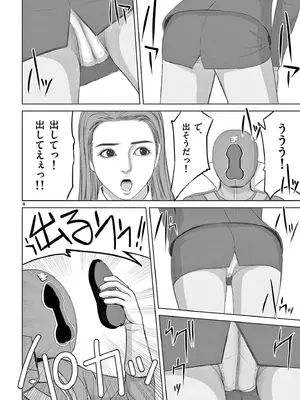 [赤坂一夫] EROSサバイバル 20_200041