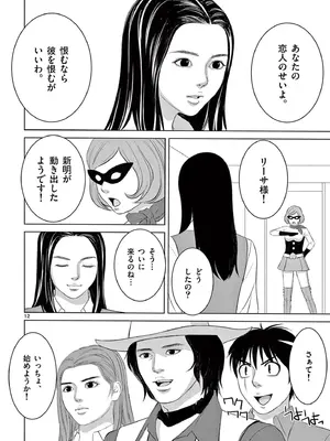 [赤坂一夫] EROSサバイバル 20_200049