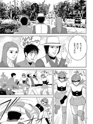 [赤坂一夫] EROSサバイバル 20_200050