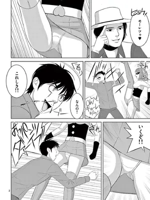 [赤坂一夫] EROSサバイバル 20_200051