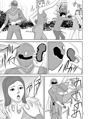 [赤坂一夫] EROSサバイバル 20_200058