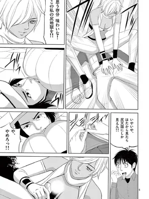 [赤坂一夫] EROSサバイバル 20_200066