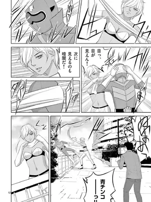 [赤坂一夫] EROSサバイバル 20_200073