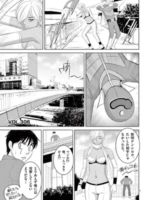 [赤坂一夫] EROSサバイバル 20_200074