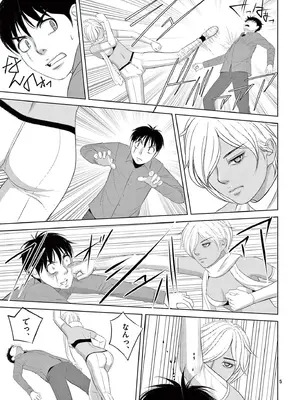 [赤坂一夫] EROSサバイバル 20_200078