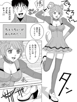 [赤坂一夫] EROSサバイバル 20_200084