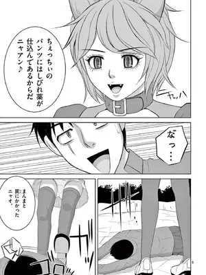 [赤坂一夫] EROSサバイバル 20_200090