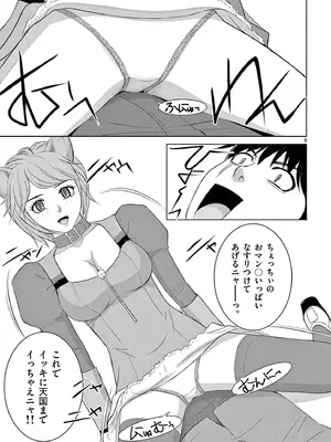 [赤坂一夫] EROSサバイバル 20_200094