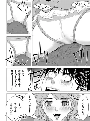 [赤坂一夫] EROSサバイバル 20_200095