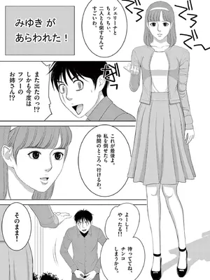 [赤坂一夫] EROSサバイバル 20_200102