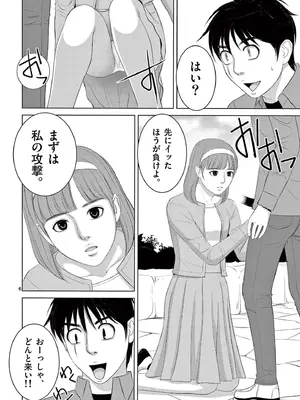 [赤坂一夫] EROSサバイバル 20_200103