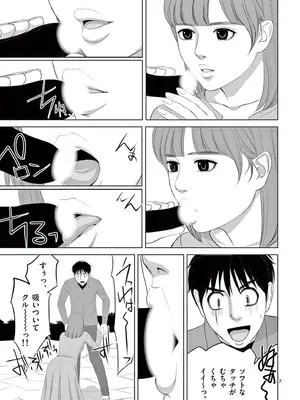 [赤坂一夫] EROSサバイバル 20_200104