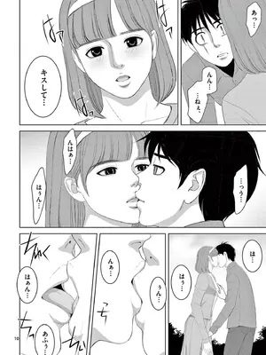 [赤坂一夫] EROSサバイバル 20_200107