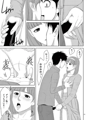 [赤坂一夫] EROSサバイバル 20_200108