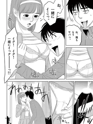 [赤坂一夫] EROSサバイバル 20_200109