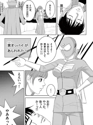 [赤坂一夫] EROSサバイバル 20_200112