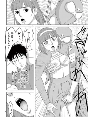 [赤坂一夫] EROSサバイバル 20_200113