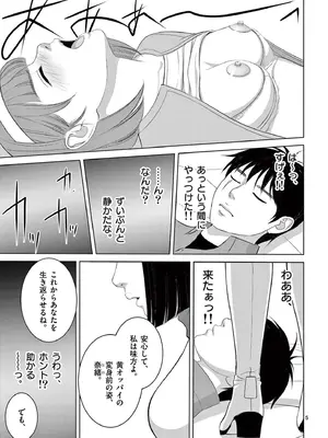 [赤坂一夫] EROSサバイバル 20_200114