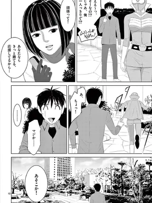 [赤坂一夫] EROSサバイバル 20_200119