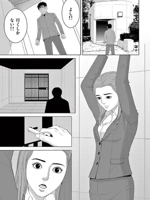 [赤坂一夫] EROSサバイバル 20_200120