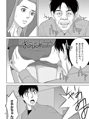 [赤坂一夫] EROSサバイバル 20_200121