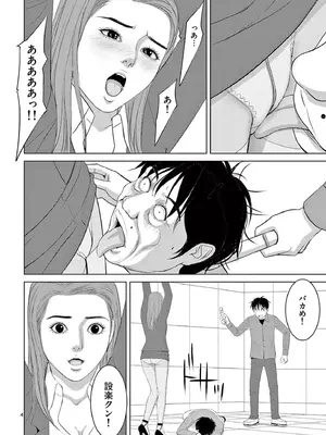 [赤坂一夫] EROSサバイバル 20_200125