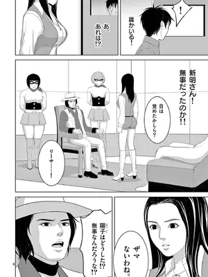 [赤坂一夫] EROSサバイバル 20_200127