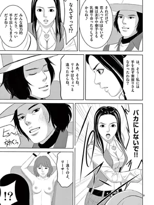 [赤坂一夫] EROSサバイバル 20_200130