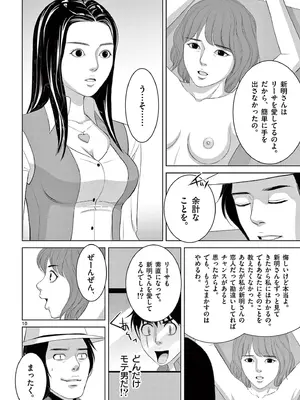 [赤坂一夫] EROSサバイバル 20_200131